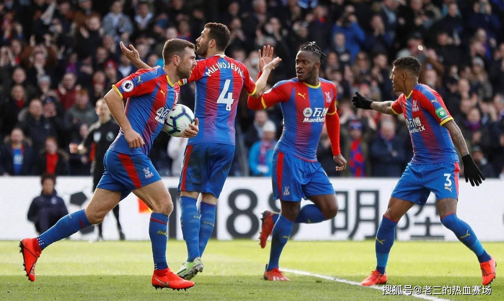 及维护防守 及维护防守